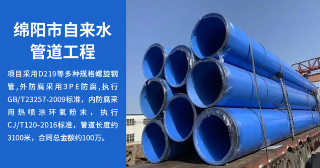 分宜丽水市政管道工程